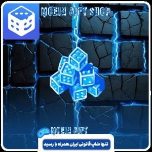 پیپ پلاتو فوری قانونی