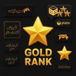 آیتم های پلاتو